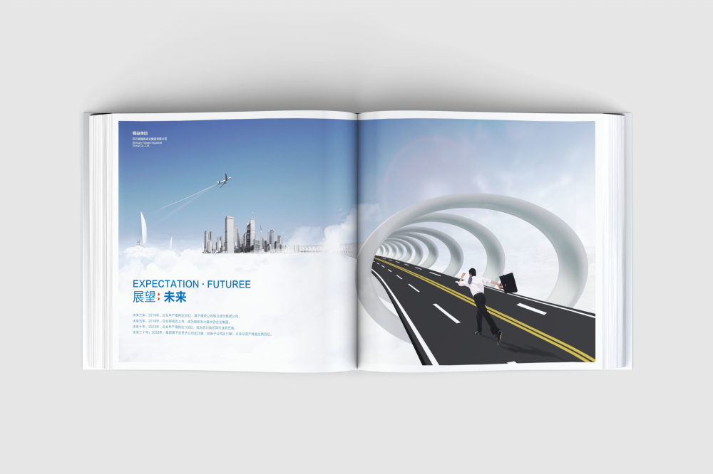 钟山县画册设计
