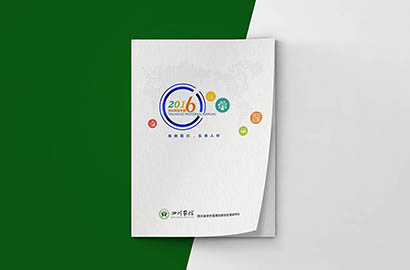 钟山县画册设计：以场景为媒，打造城市体验的全新入口